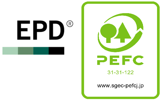 「EPD」「PEFC-CoC」の認証プログラムの導入
